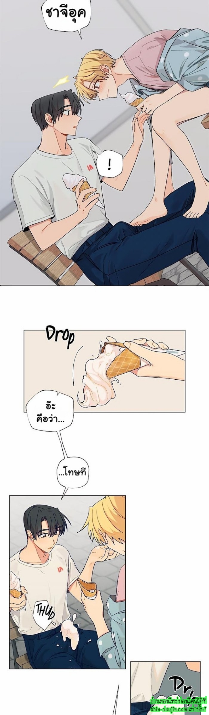 Vanilla flavour please EP 1